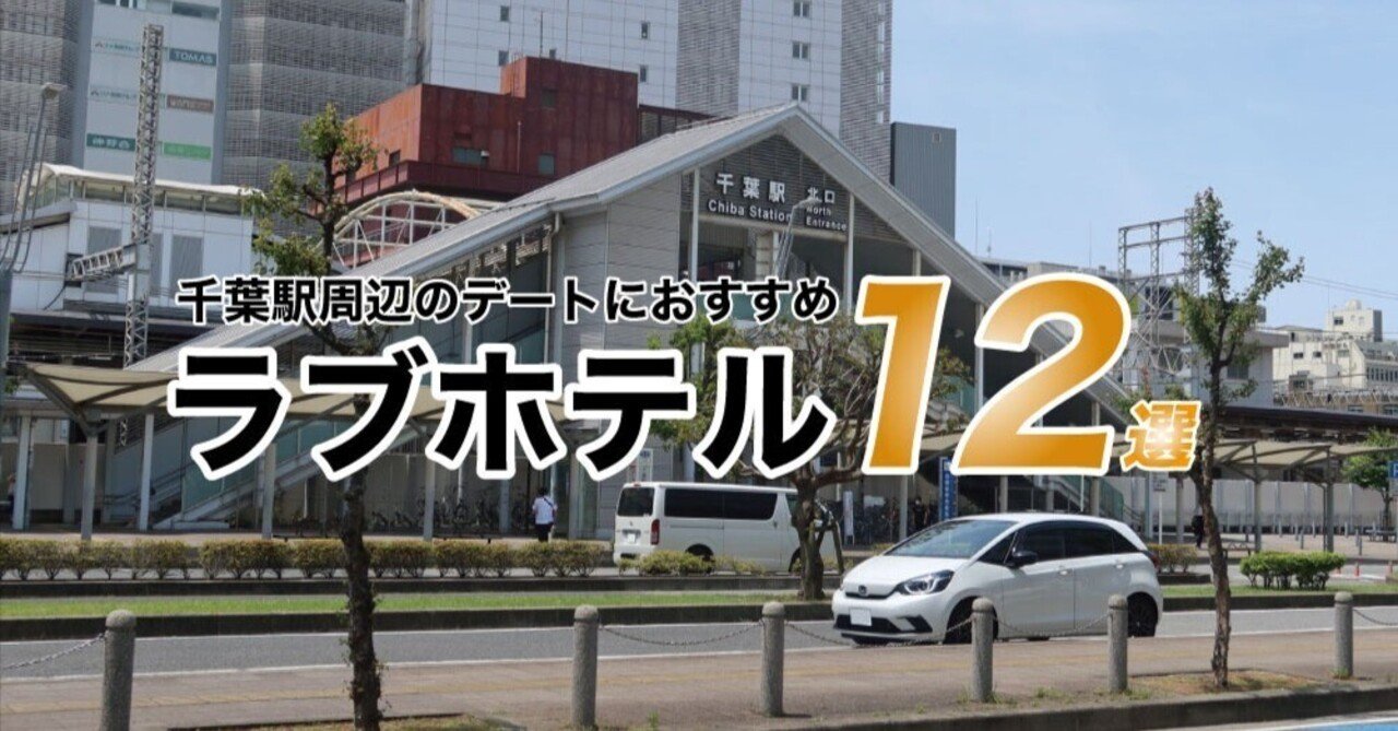 京都のラブホテルおすすめ14選！オシャレな場所で最高の夜を。