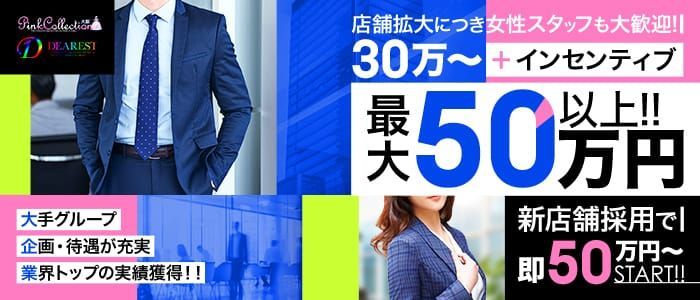 ツクイ結城（デイサービス）(結城市)の送迎ドライバー(パート・アルバイト)の求人・採用情報 | 