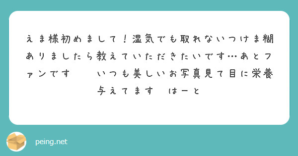 吉原ソープランド情報 吉原ソープスタイル