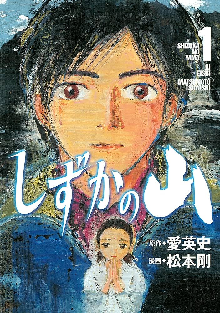 松本市（松本駅周辺・浅間・美ヶ原・塩尻）×デート｜口コミで人気の温泉宿・旅館！2024年のおすすめ11選 2ページ目 | お湯たび