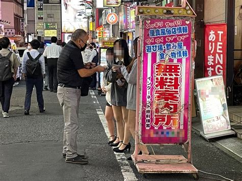 秋葉原 真夜中のビラビラ通り - エロいきのアジアンエステ巡りと探検記