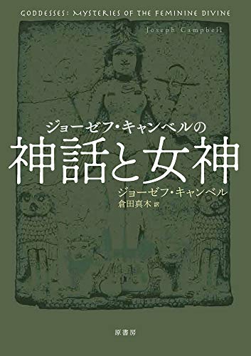 町田 熟女キャバクラ・熟女CLUB 女神の神話【ポケパラスタッフ求人】