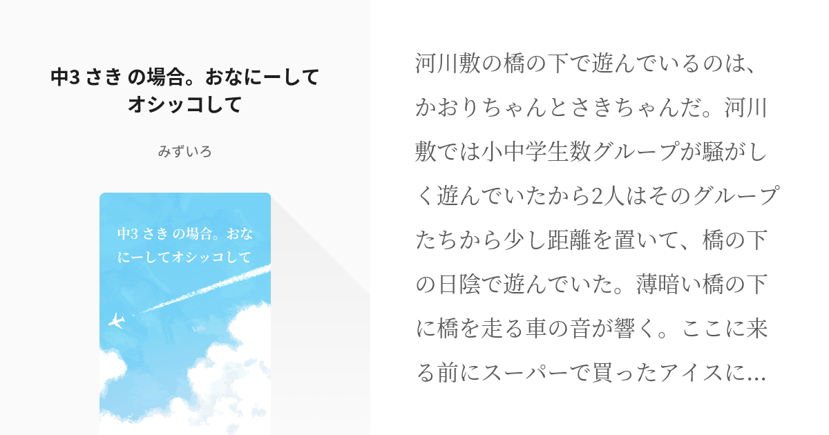 尿蛋白陽性と言われたら―蛋白尿の基準値や原因とは― | 市川駅前本田内科クリニック