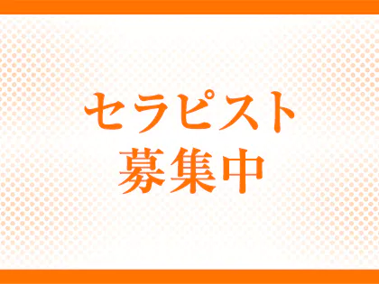 2024年最新】溝の口のメンズエステおすすめランキングTOP10！抜きあり？口コミ・レビューを徹底紹介！