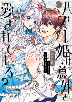 プレシャス～人妻との出逢い～（プレシャスヒトヅマトノデアイ） - 南熊本・九品寺・花岡山/デリヘル｜シティヘブンネット