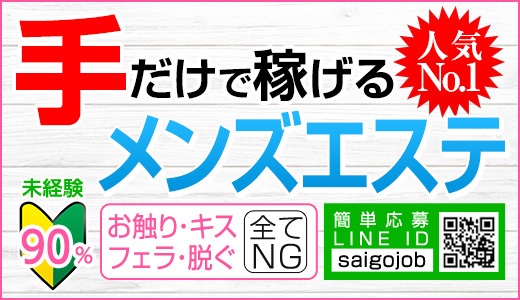 どんな人が多い？デリヘルドライバー求人の「履歴書」｜野郎WORKマガジン