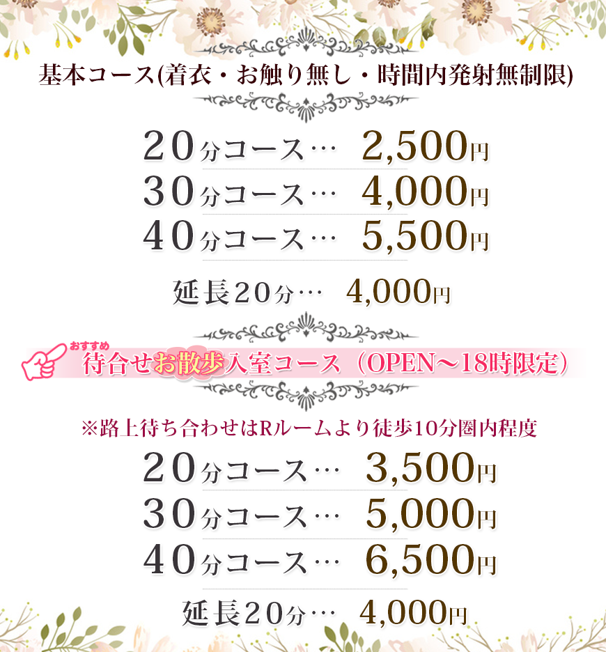 オナクラとは？内容や流れ、システムを徹底解説【風俗のプロ監修】