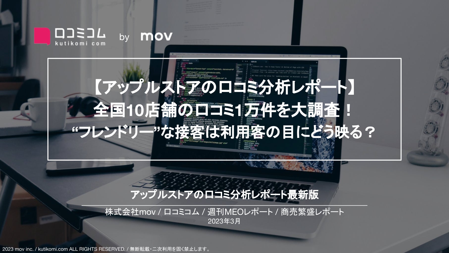 Apple 新宿 - 新宿区新宿/携帯電話ショップ