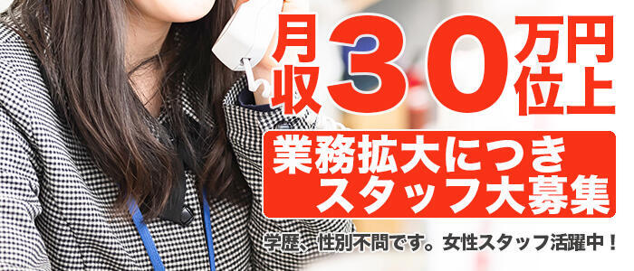 これさえ読めば全てわかる！デリヘル送迎ドライバーの仕事内容を完全解説 | 俺風チャンネル