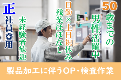 栃木県那須塩原市)おにぎり用シールの印 | 派遣の仕事・求人情報【HOT犬索（ほっとけんさく）】