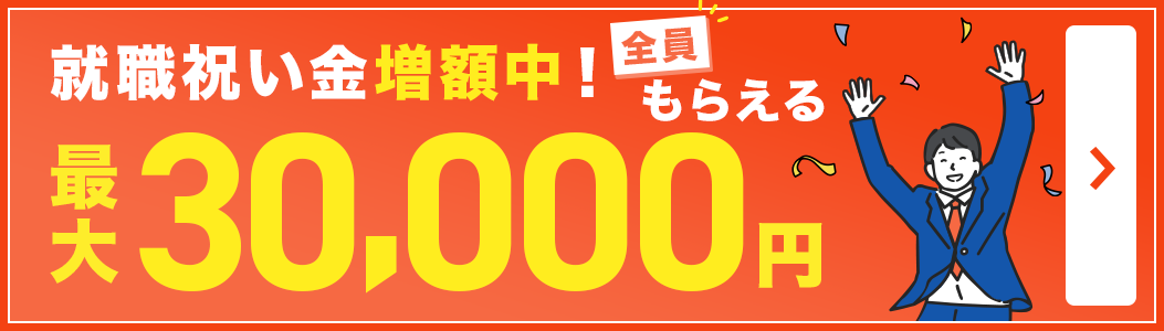 ニュースルガの風俗求人情報｜沼津・三島 ソープランド