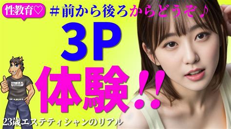 性交渉経験率と収入に相関関係　未経験者に聞いた(19/04/09)