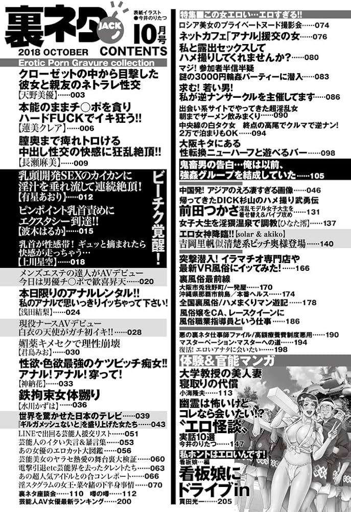 わざわざ行きたい】大阪のネットカフェが「VIPルーム並み…住める」「マン喫のスイートルームや」と話題｜まいどなニュース