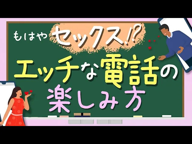 沿線お得NEWS詳細 | 福島交通 飯坂電車