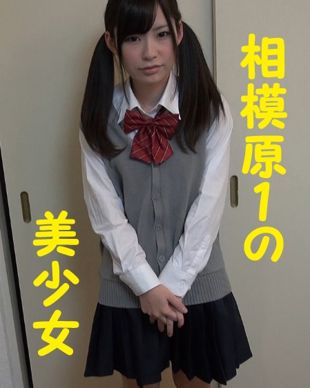 パパ活してる、えちえちなｊｋ制服コスプレヌード画像まとめ Vol.2 - 日刊エログ エロ画像まとめ