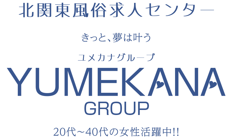 美luxy（びラグジー）で抜きあり調査【岡崎・安城】｜星咲さくらは本番可能なのか？【抜けるセラピスト一覧】 – メンエス怪獣のメンズエステ中毒ブログ