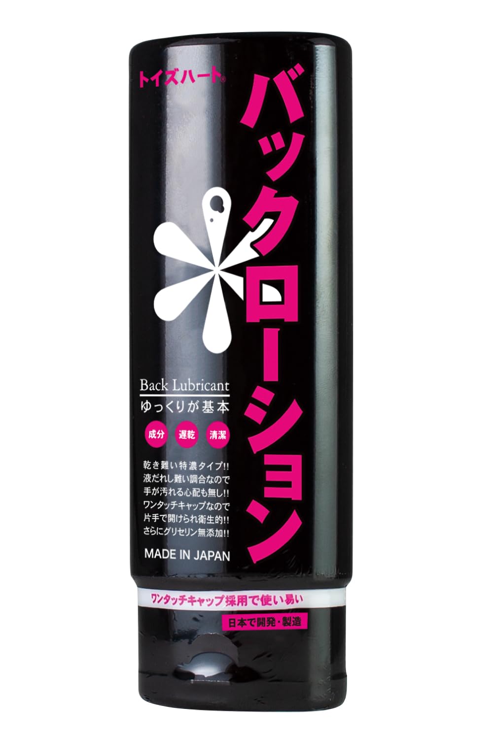 Qoo10] アナルスライド 220ｍｌ ローション