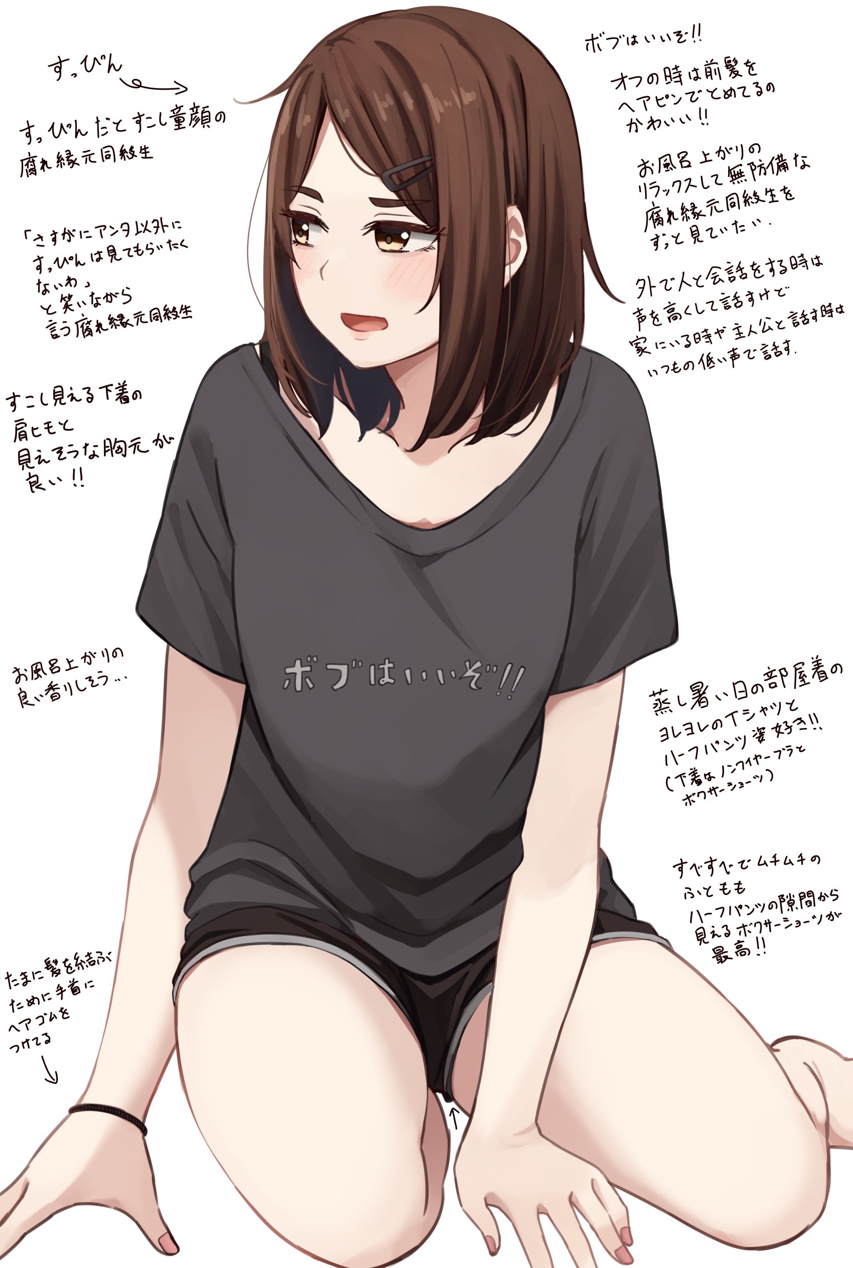 ふともも】スベスベ感がエッチな上腿【エロ画像】 - エロ画像まとめ 綺麗なお姉さん。