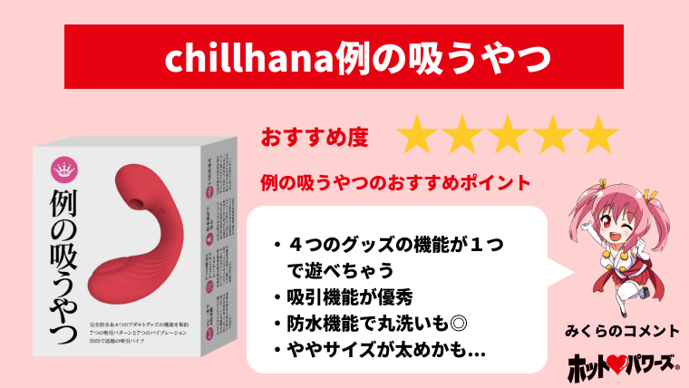 オナニーグッズ！バイブ代わりになる日用品 - 夜の保健室