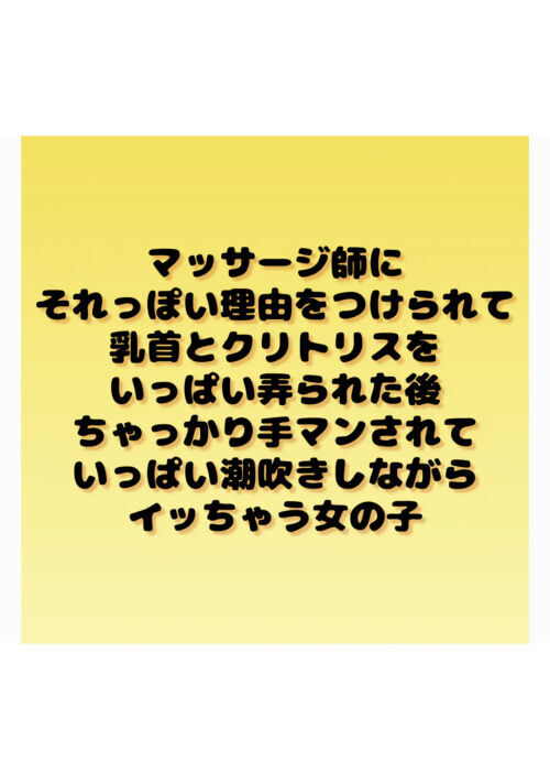 イキすぎてヤバいｗイケメンにたっぷりクリ責めとジュルジュルクンニされて潮吹き！ - 女性向け無料アダルト動画 ちょっとエッチな子猫たん