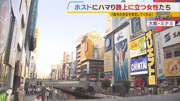 すすきの（札幌）の裏風俗 立ちんぼやちょんの間