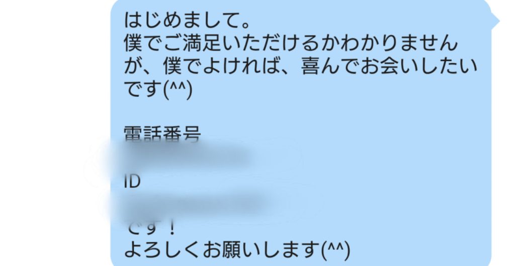 処女をセフレにしてヤりたい！エッチ未経験女性と出会ってエッチしよう。 | KNIGHT