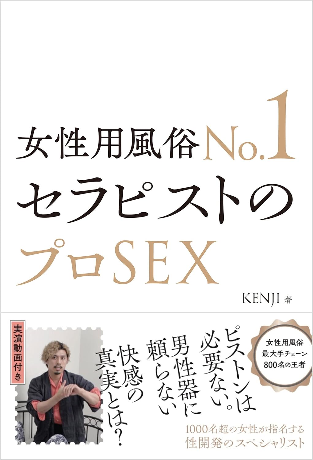 海外風俗ランキング2020年版】世界一周エロ旅で100カ国以上周ったガチ風俗ブロガーがオススメする世界のリアルな夜遊び情報 - WORLD SEX