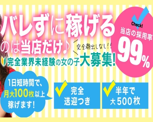 これさえ読めば全てわかる！デリヘル送迎ドライバーの仕事内容を完全解説 | 俺風チャンネル