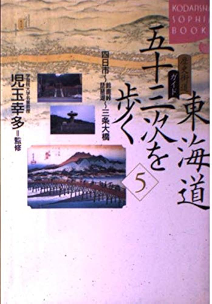 ソフィア四日市鵜の森公園｜三井のリハウス