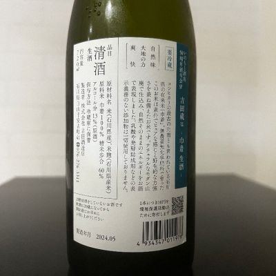 吉田 妃那｜グランディ｜ホットペッパービューティー