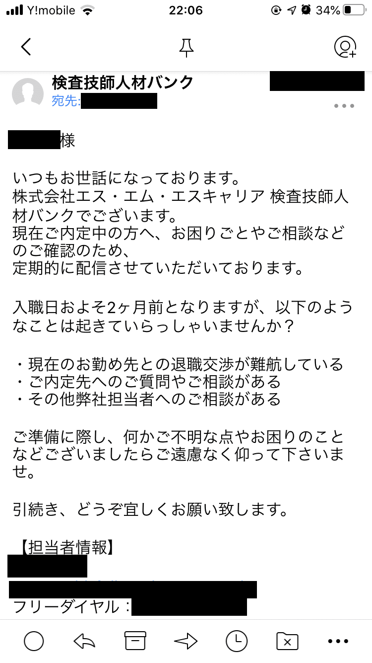 SMSデータテックの評判を全2件のユーザーレビュー・口コミで紹介