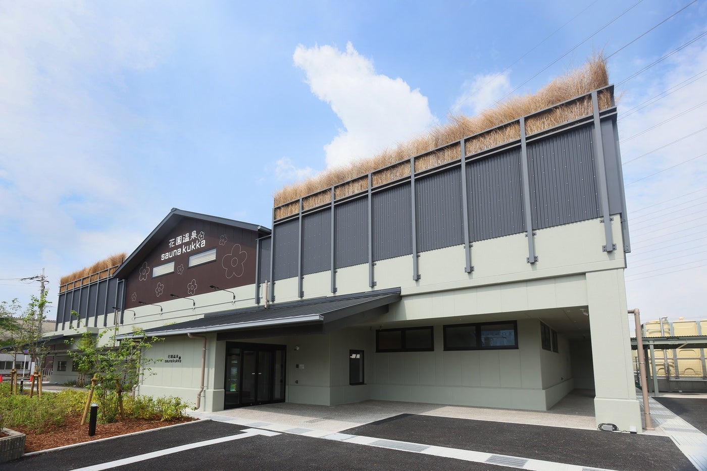 三郷駅（奈良県生駒郡三郷町）周辺の銭湯・サウナ一覧｜マピオン電話帳