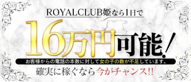 金津園の出稼ぎ風俗求人・バイトなら「出稼ぎドットコム」