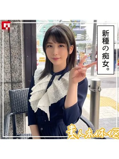 楽天ブックス: 【数量限定】新・素人娘、お貸しします。 95 仮名）秋元すずね（スーパー・店員）20歳 特典生写真付き