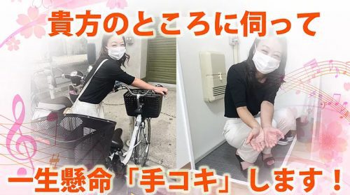 ☆トップページ☆ | 【学妹】学校帰りの妹に、手コキしてもらった件【梅田】 | 大阪梅田・オナクラ風俗