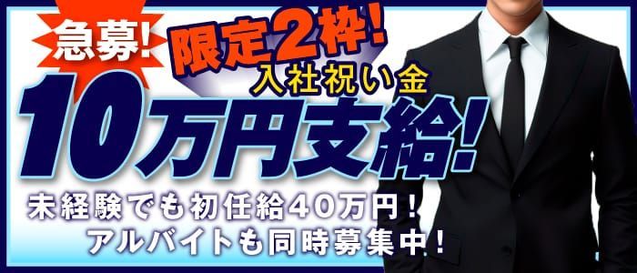 おすすめ】下館のデリヘル店をご紹介！｜デリヘルじゃぱん