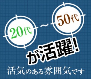 那須塩原市】塩那陸送有限会社｜採用情報ページ