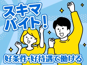 大阪府の日払い 即日勤務可 の求人18,000 件 |