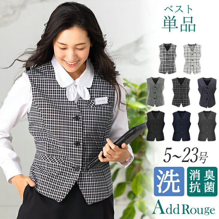 中古】23号 FOLK製 会社制服 OL