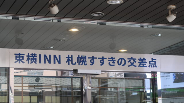 任期制自衛官に志願したキャバクラ嬢。ホストに貢いでできた借金300万円返済のため吉原の高級ソープ店を目指すが…｜ゴールドライフオンライン