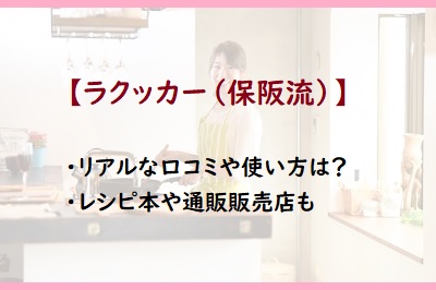 楽天市場】《2000円クーポン配布中》【選ぶ景品】 日本製 保阪流