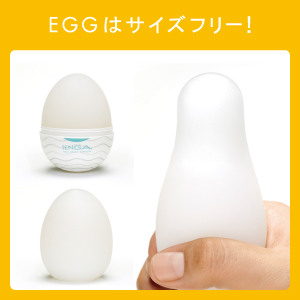 TENGA EGGスタンダードパッケージの6種を使用した体験レポ | コンドーム大百科