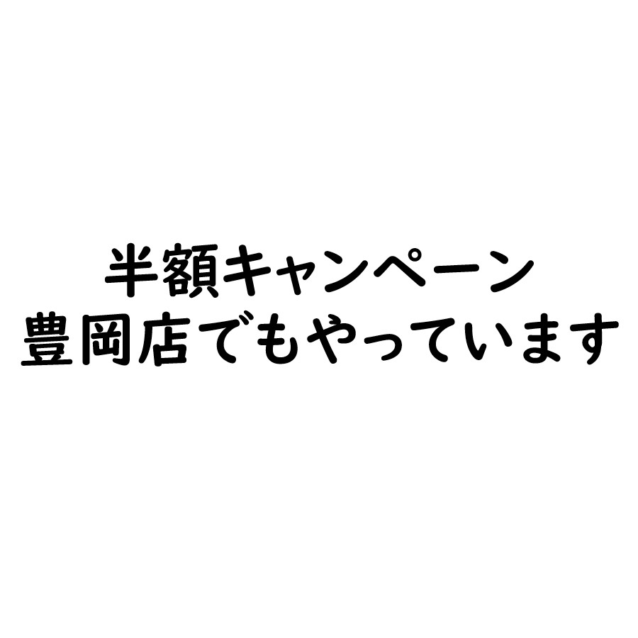 デリバリーヘルススピカ丹波篠山店店主・ねだ敬介 (@nedakeisuke1978) /