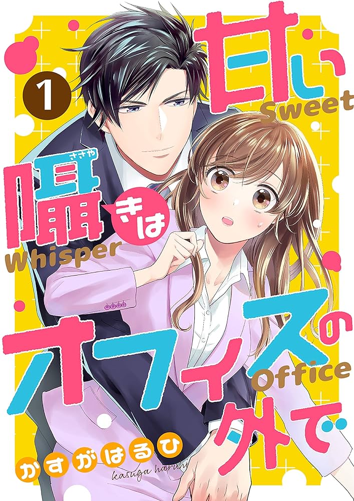 パワプロ2022】サクセスの彼女キャラまとめ。幼馴染にツンデレ、ドジっ子、獣娘と万全のラインナップ | ゲーム×ファーストインプレッション