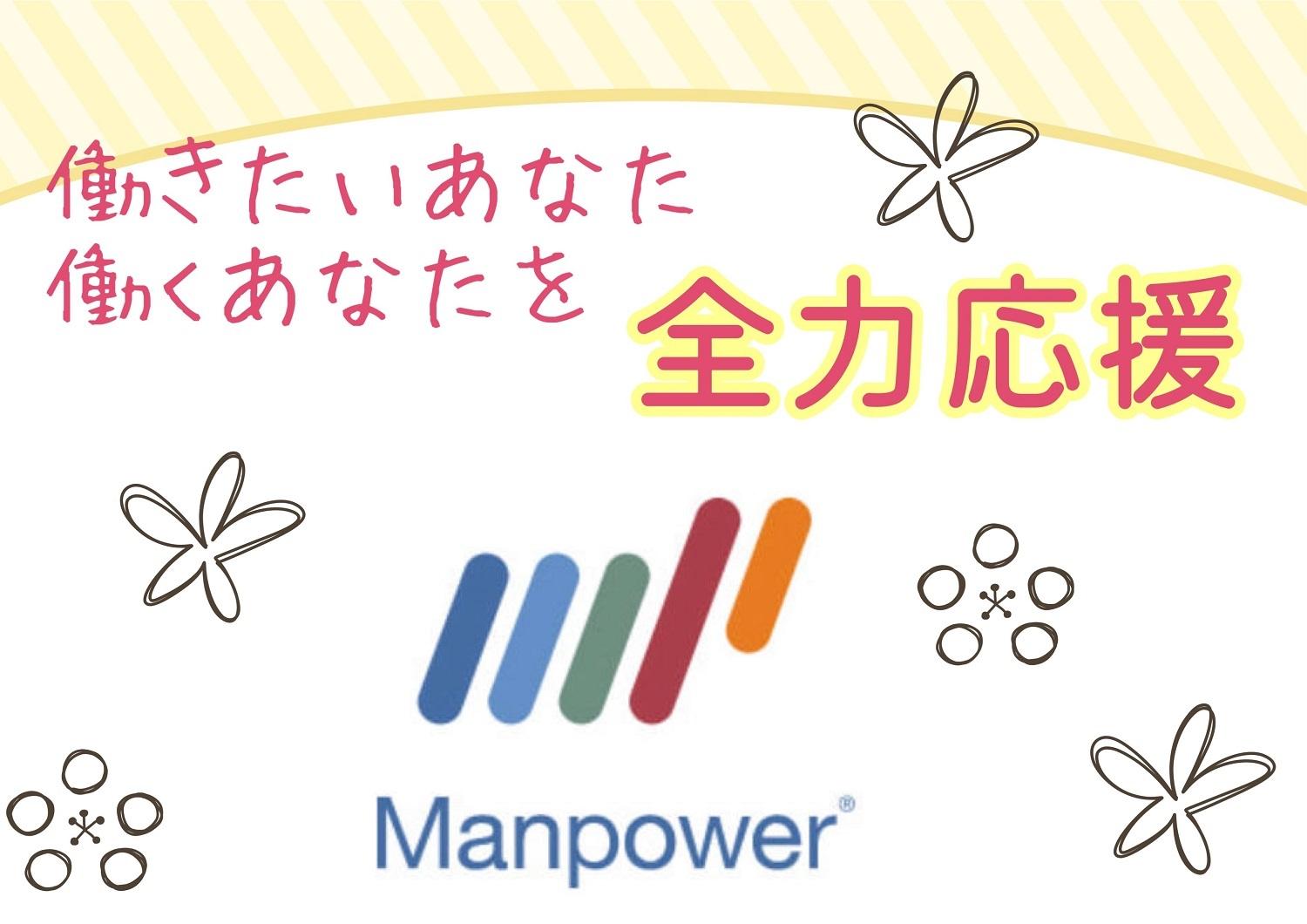 掲載終了】愛知県でパッカー車ドライバーの求人情報（No.5627）｜株式会社ダイエーディスポウズ｜ドラピタ