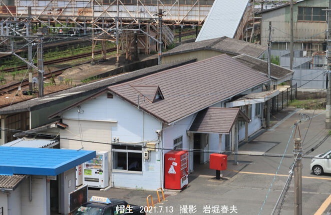 山陽本線・山陰本線 幡生駅