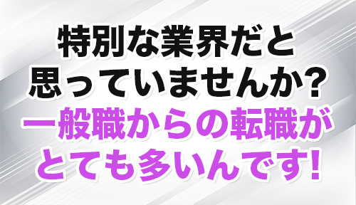 吉原ラブボート 志穂 Ｉカップ