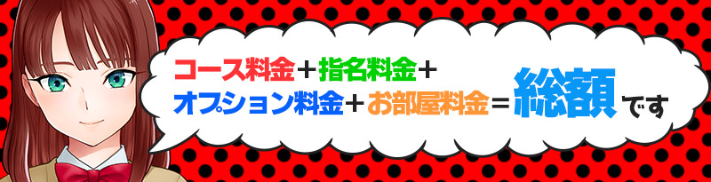 オナクラとはどんな風俗？システムやサービス、楽しみ方をご紹介します｜風じゃマガジン