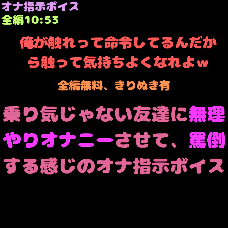 220207][たれうさぎ]乳首オナ指示でカリカリタイム【ほんのちょっぴりハードモード】 | マゾ乳首オナニーを楽しむ音声「乳首オナ指示でカリカリタイム」  |