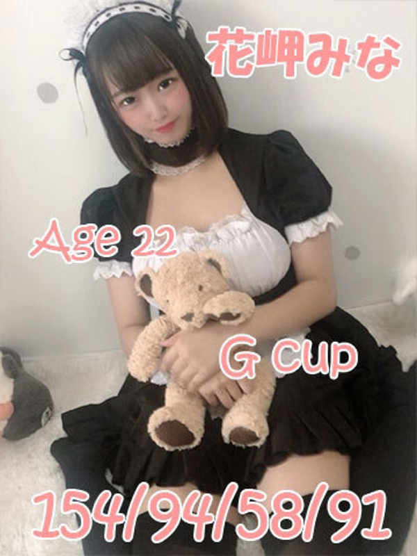 新作】童顔のくせにGカップ巨乳のマセたボディの女の子は世間知らずの上京ほやほや新1年生、面接即撮り。 花岬みな |